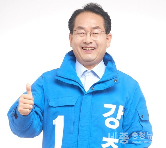 (사진제공=더불어민주당 세종시(을) 선거사무소) 강준현 후보