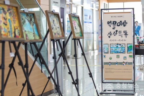 먹물이랑 상상톡톡 미술작품 전시회 개최 1