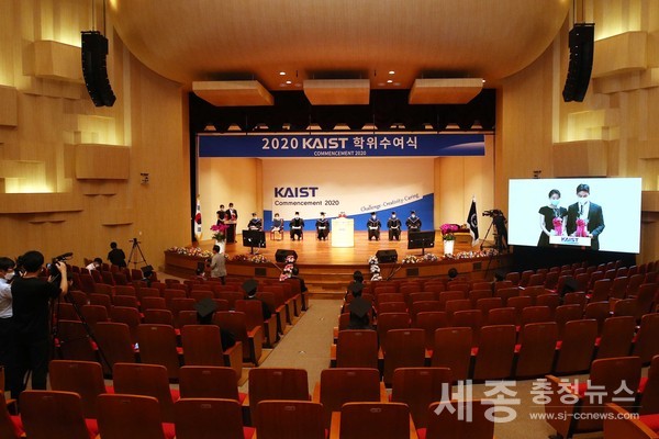 2-2. KAIST 학위수여식 행사장(대강당)
