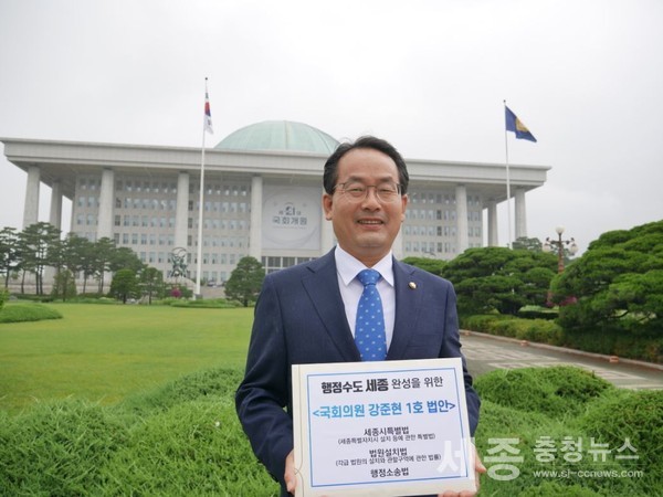 (사진제공=더불어민주당)강준현 의원 법안