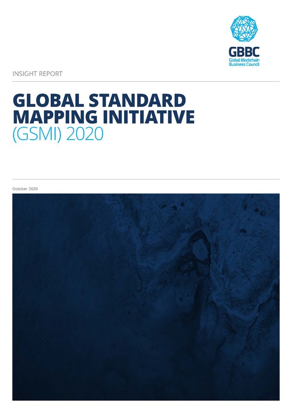 글로벌 표준 보고서(Global Standards Mapping Initiative) 표지 이미지