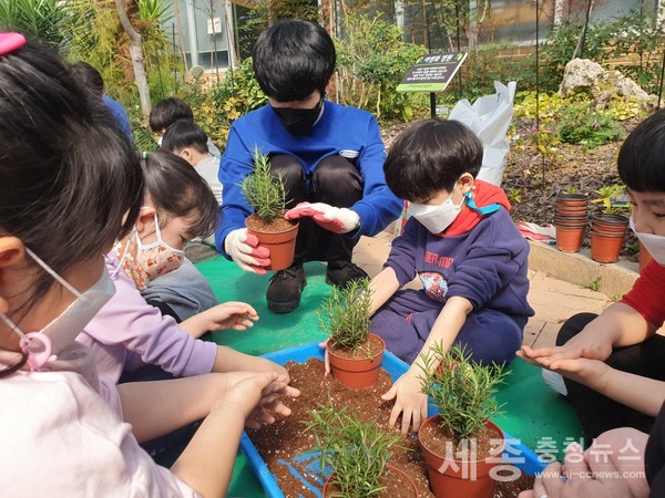 어린이 식물관찰 교실