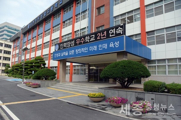 대전여상(중기청 우수학교 자료사진)