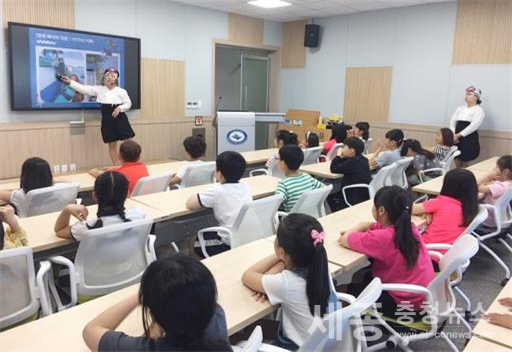 국립해양생물자원관, 바다의 날 기념 문화행사 개최