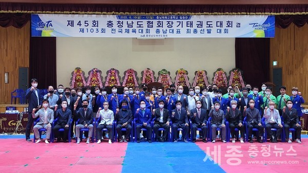 제103회전국체육대회충남대표최종선발전대회사진