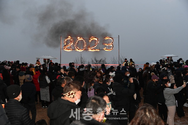 2023년 성흥산 해맞이 행사 사진