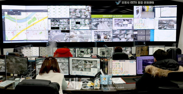 보령시 CCTV통합관제센터