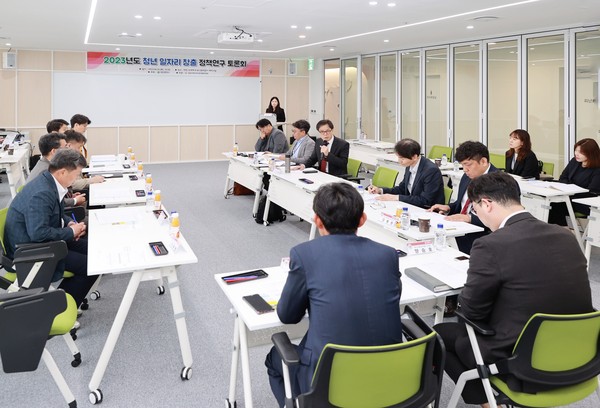 대전시, 청년 일자리 창출 정책연구 토론회 개최01