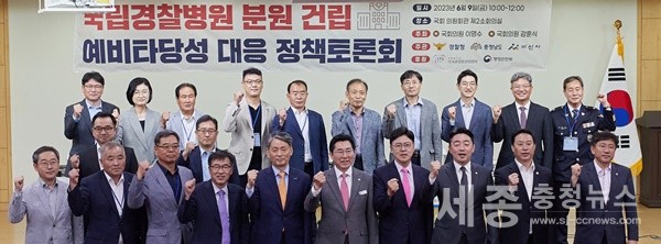 박경귀 아산시장, 국립경찰병원 분원 건립 예비타당성 대응 정책토론회 참석