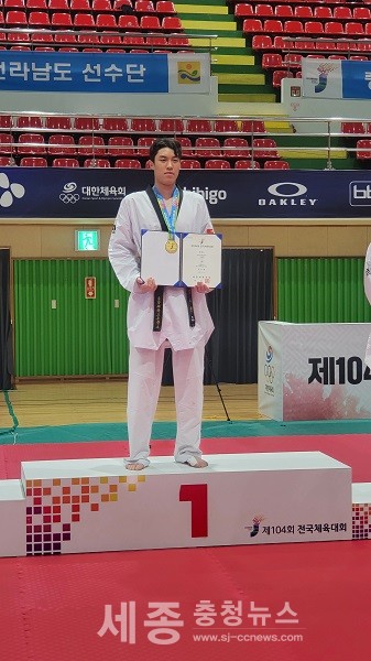 남고부 –74kg에 김도현 선수금메달 수상사진.