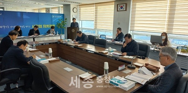 대전자치경찰위원회 2024년 1월 정기회의 사진