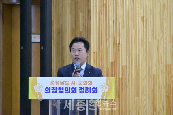 박정현 부여군수 충남 시군의회 의장협의회에서 환영사 장면