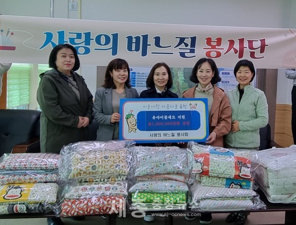 사랑의바느질봉사회 금산군 복수면 유아 이불세트 기증 기념사진