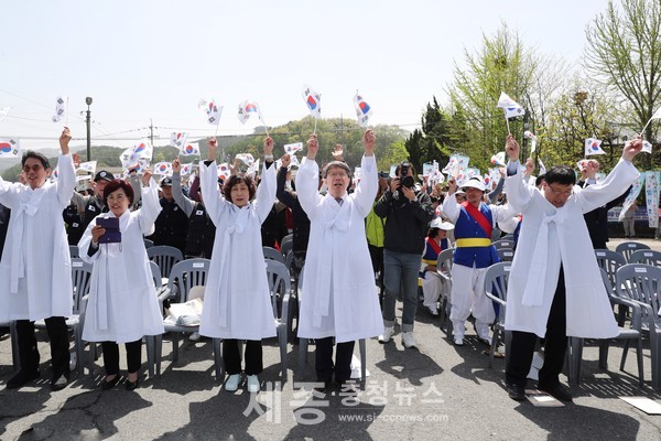 보령시, 105주년 주렴산 3․1 만세운동 기념식 개최