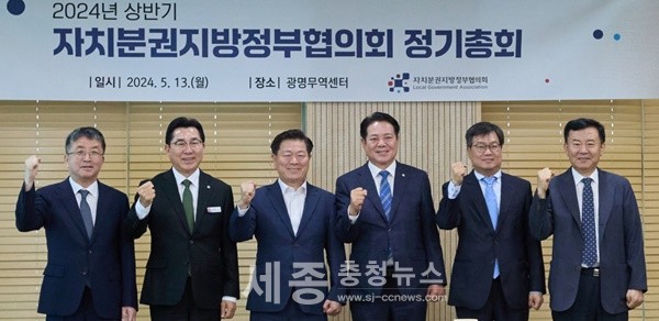 박경귀 아산시장, 자치분권지방정부협의회 부회장 ‘연임’